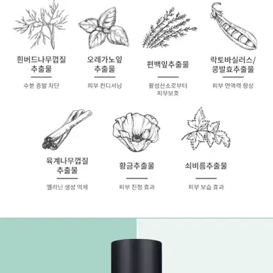 택포2000원 모공 화이트포어 토너 100ML