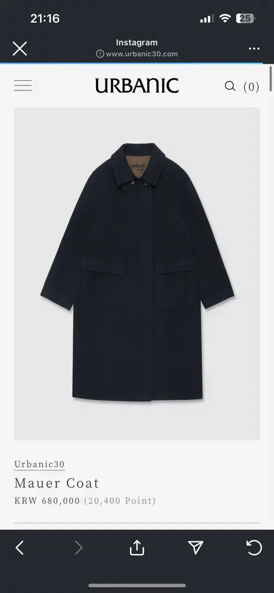 얼바닉30 코트 maier coat