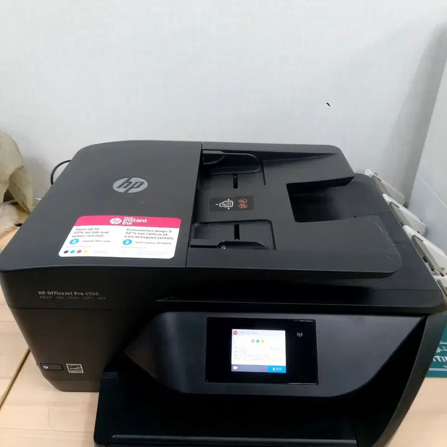 hp officejet pro 6969 프린터 복합기