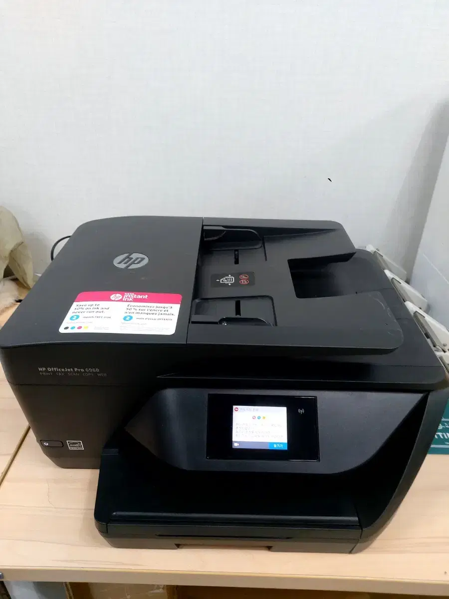 hp officejet pro 6969 프린터 복합기