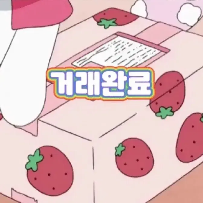 콩짱님 결제창 입니다~