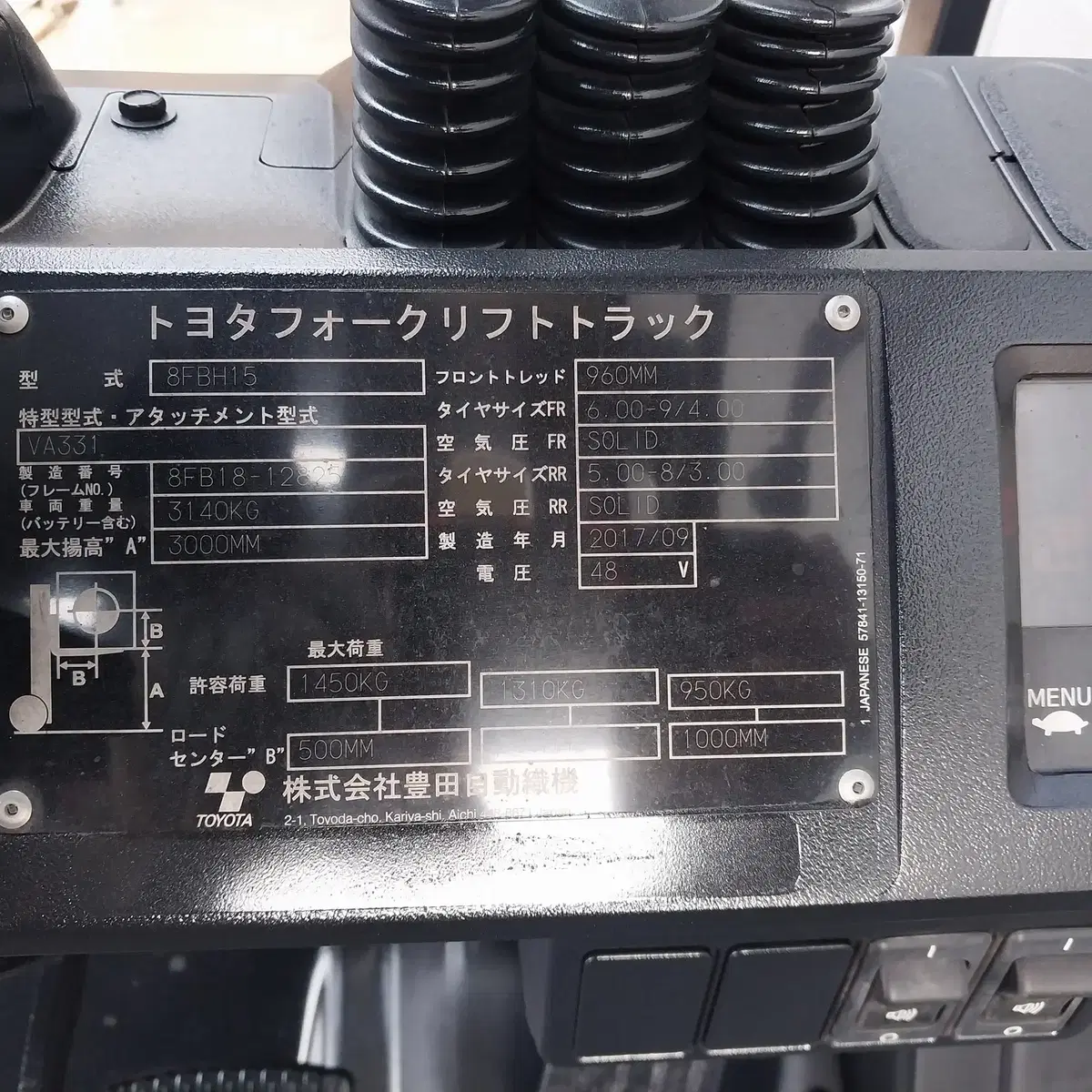 도요타 전동지게차 1.5톤 2단3000MM 양개식 8FBH15