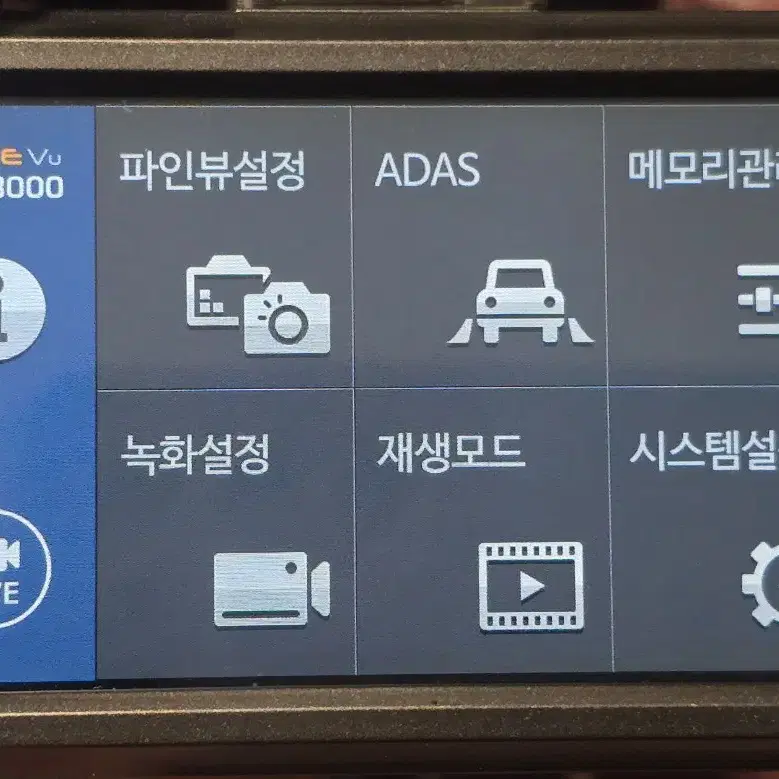 파인뷰 LX3000 중고블랙박스