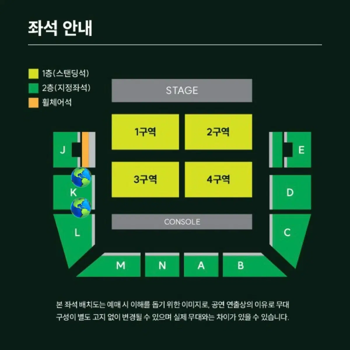 (판매완료) 미세스 그린 애플 MGA 일요일 티켓 양도