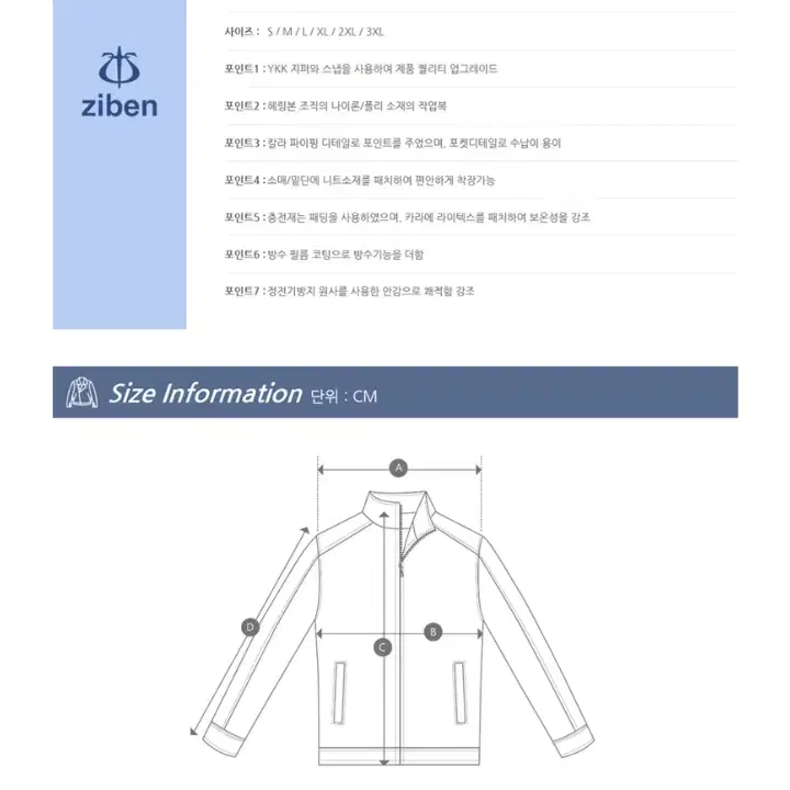 지벤 새상품 남성 패딩 점퍼 작업복 자켓 M