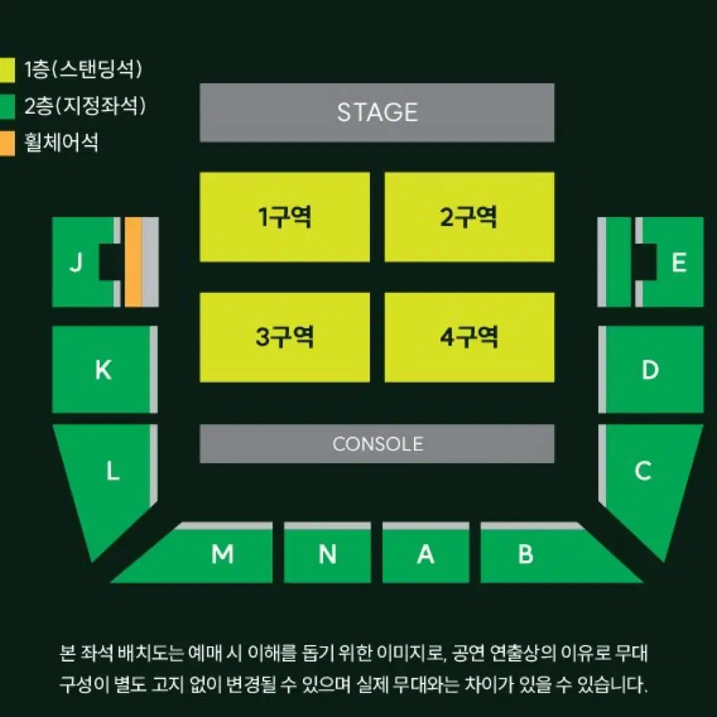 미세스 그린애플 스탠딩 1구역 2연석 양도