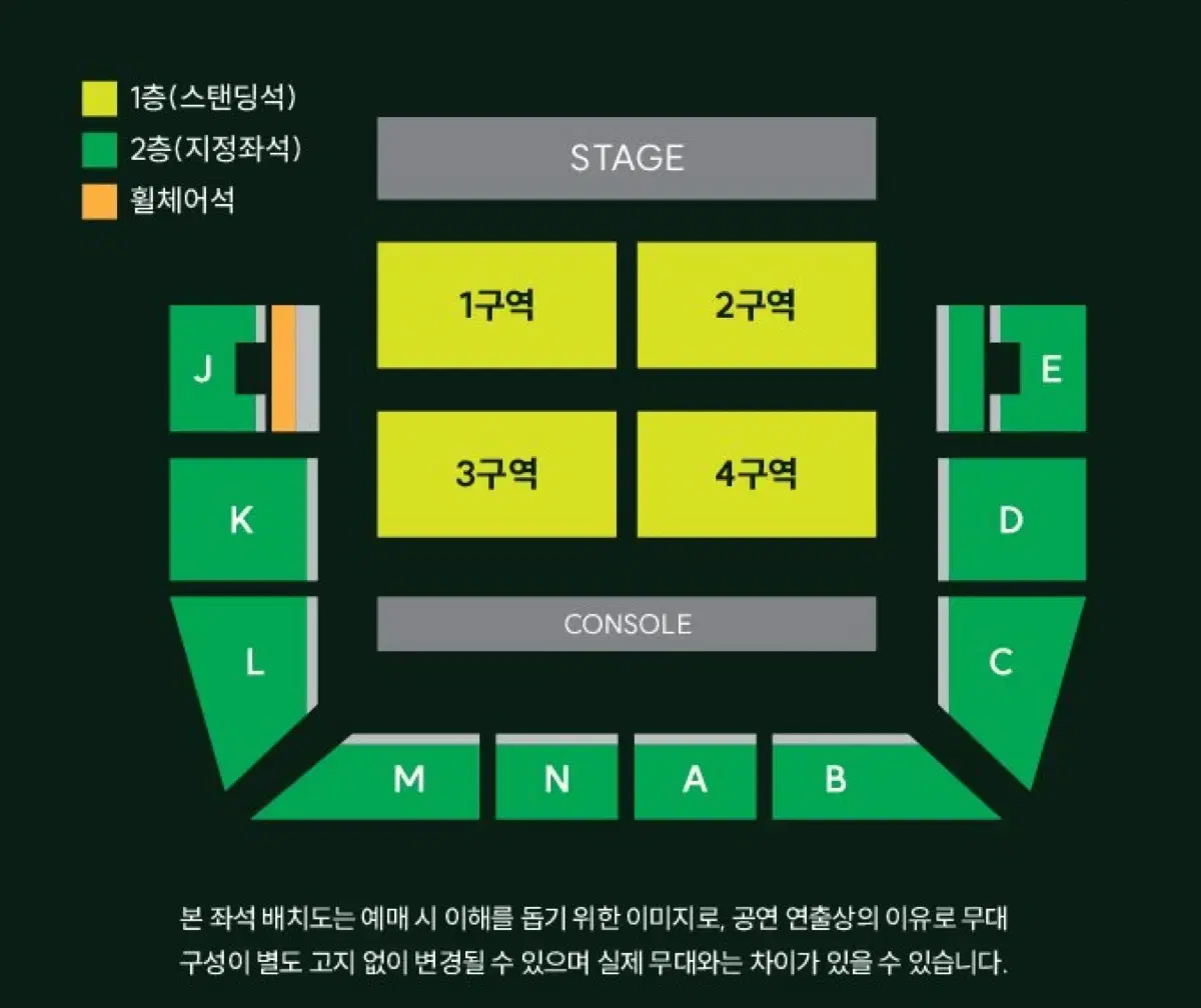 미세스 그린애플 스탠딩 1구역 2연석 양도