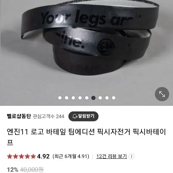 에이지 엔트라 대차/판매