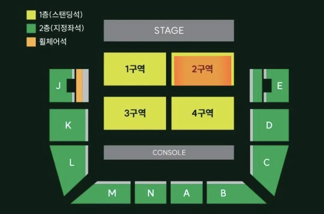 미세스그린애플 내한 콘서트 2/16(일) 스탠딩 1nn번대 단석 양도