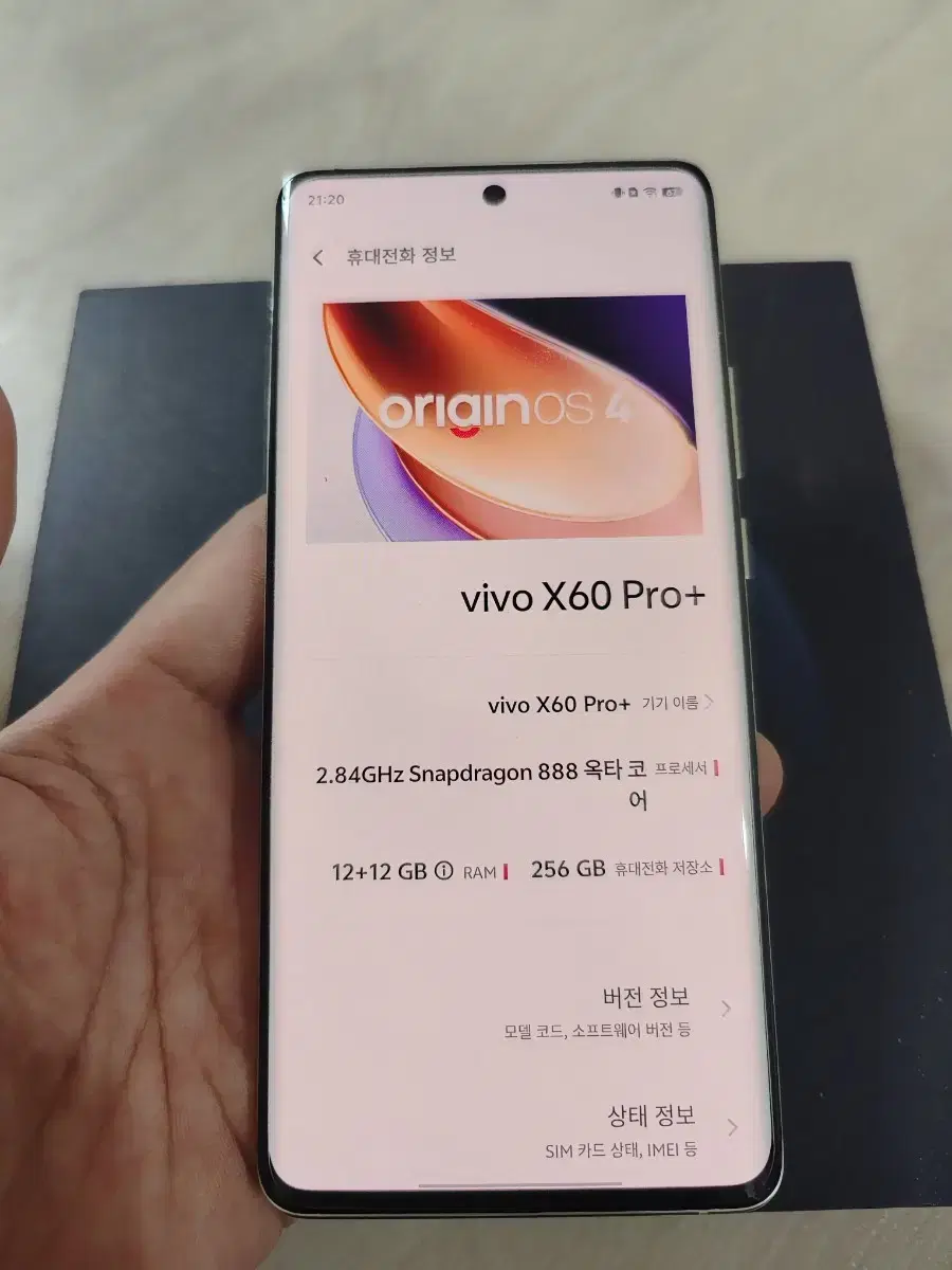 VIVO X60 PRO PLUS 판매합니다.