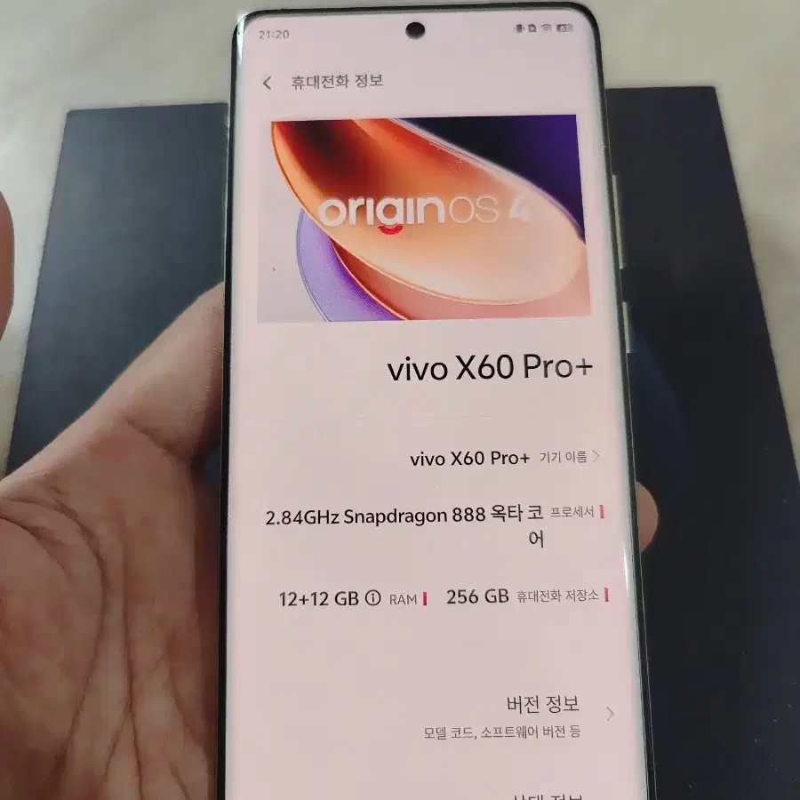 VIVO X60 PRO PLUS 판매합니다.