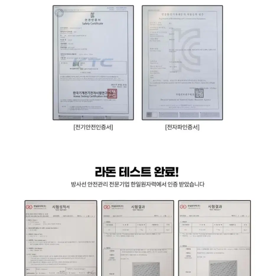 전자파걱정없는 탄소매트 더블