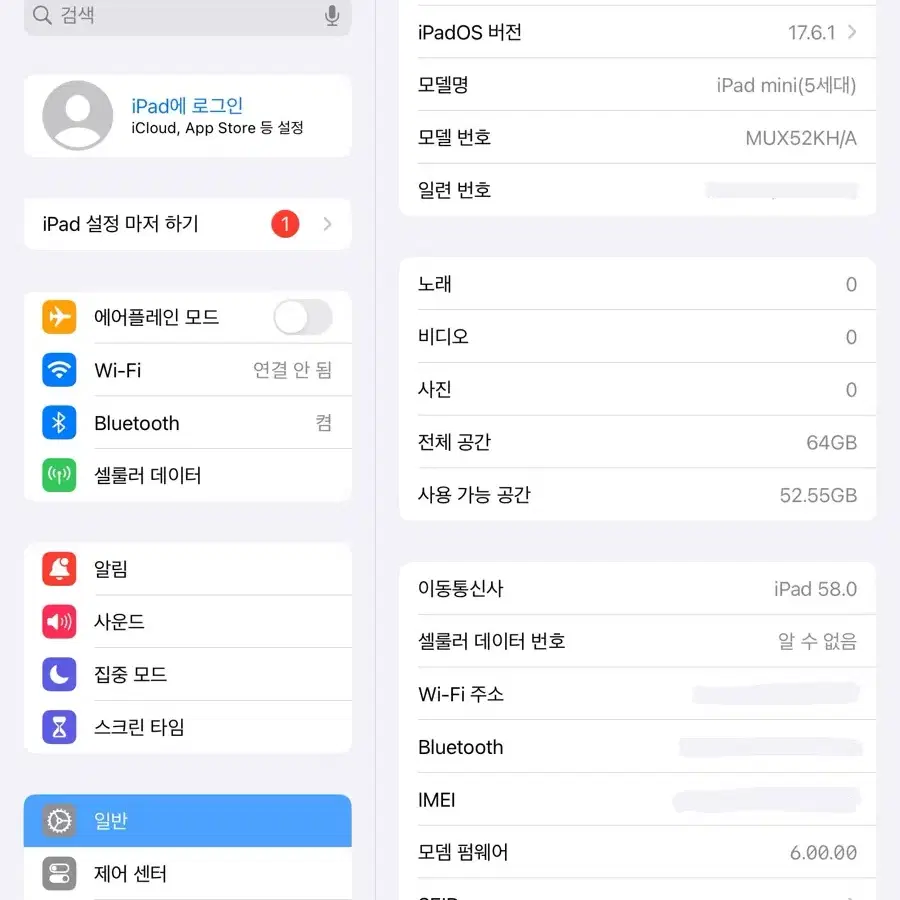 아이패드 미니(5세대) 64GB 셀룰러/스페이스 그레이