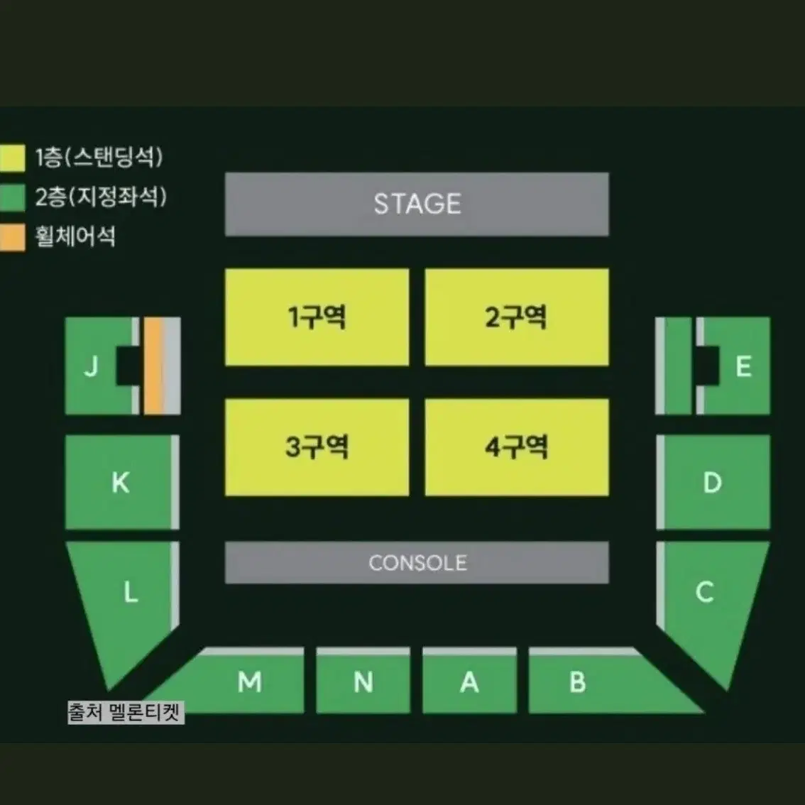 미세스 그린애플 스탠딩 2구역, 4구역 2연석 판매합니다.