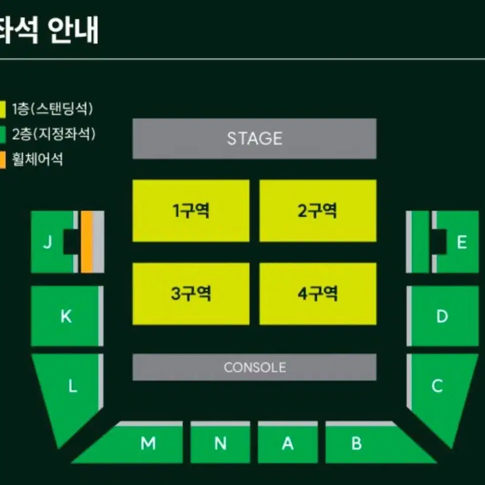 MGA 미세스 그린 애플 콘서트 양도