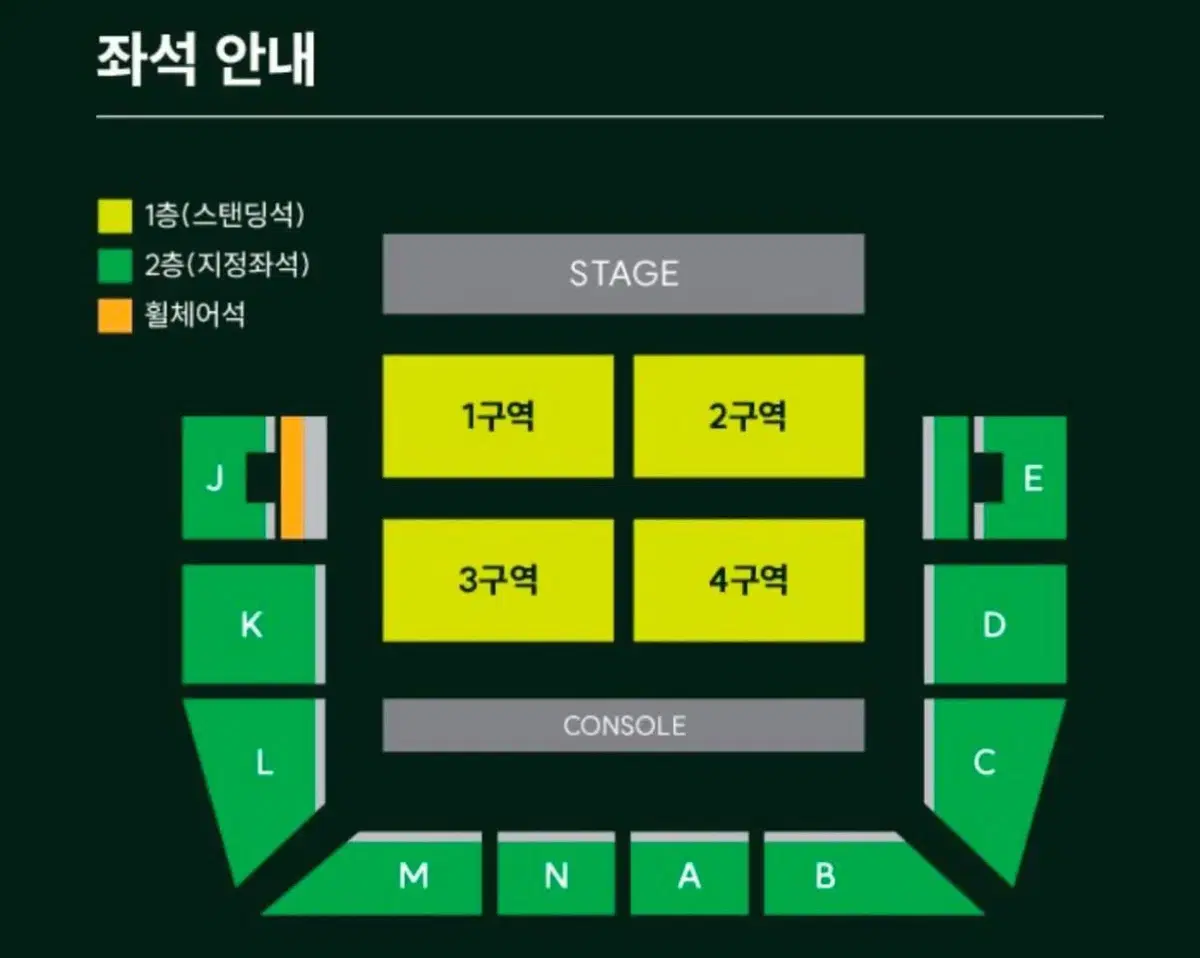 MGA 미세스 그린 애플 콘서트 양도