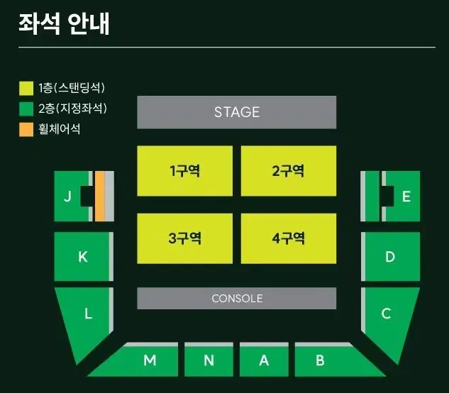 미세스 그린애플 내한 콘서트 막콘 스탠딩 좌석 양도