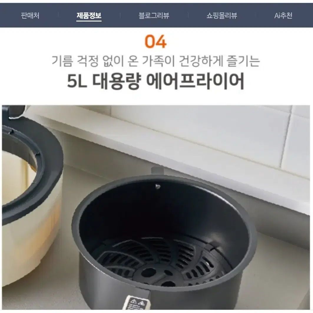 속보이는 대용량 에어프라이어 (박스미개봉새제품)