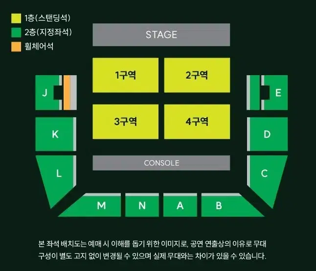 미세스 그린애플 내한 콘서트 연석 스탠딩 첫콘 양도