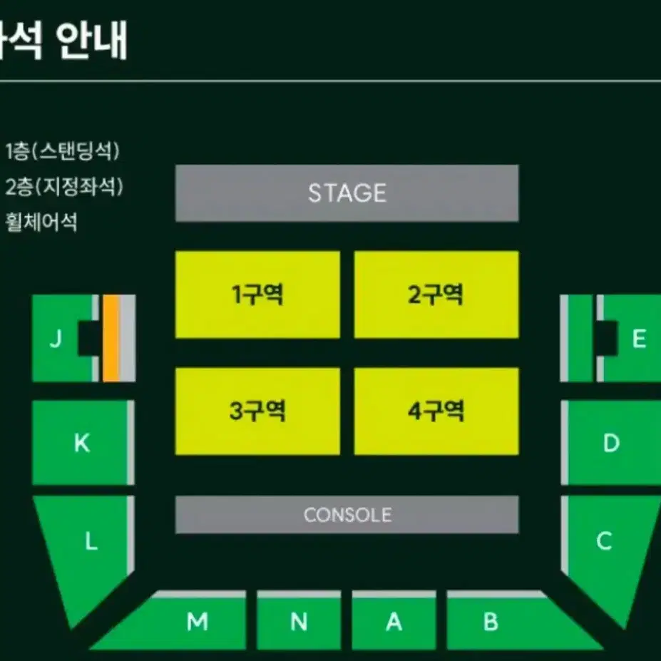 미세스 그린 애플 내한 공연 양도