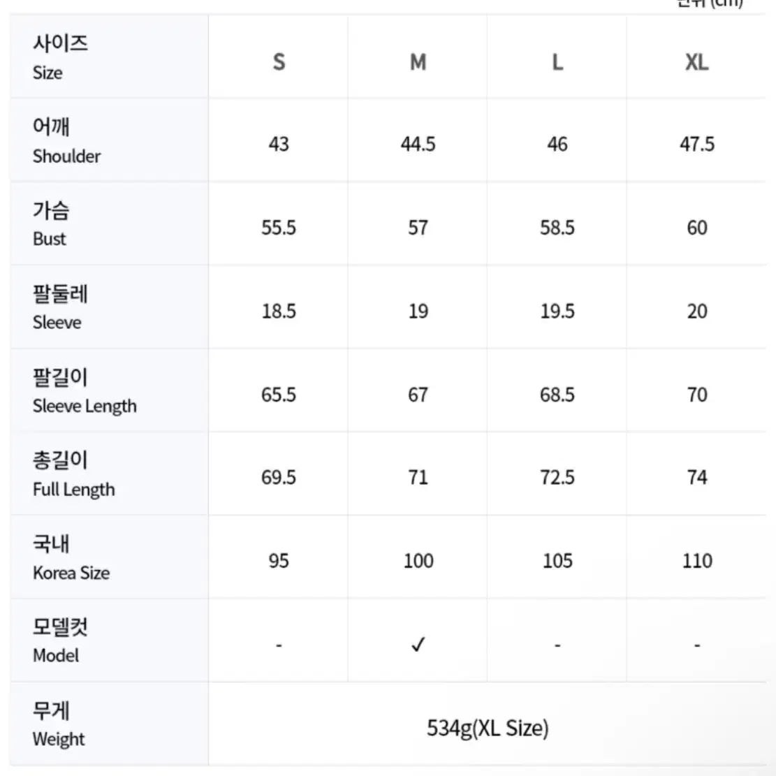 A.P.C. 아페쎄 맨투맨