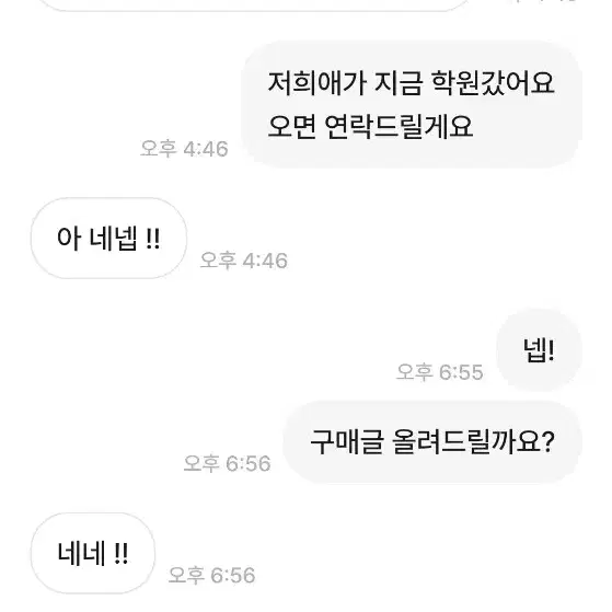 시류p박제 산다하고 잠수 무개념 박제 조심하세요