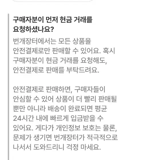 시류p박제 산다하고 잠수 무개념 박제 조심하세요