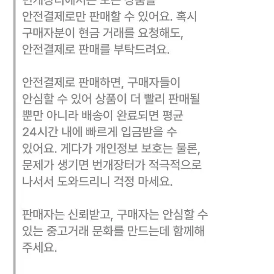 시류p박제 산다하고 잠수 무개념 박제 조심하세요