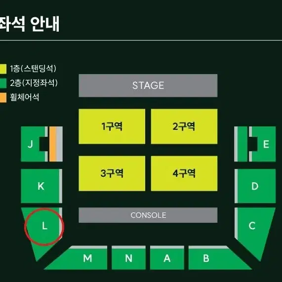 MGA 미세스 그린 애플 콘서트 지정석 L구역 4열 단석 지정석 / 2월