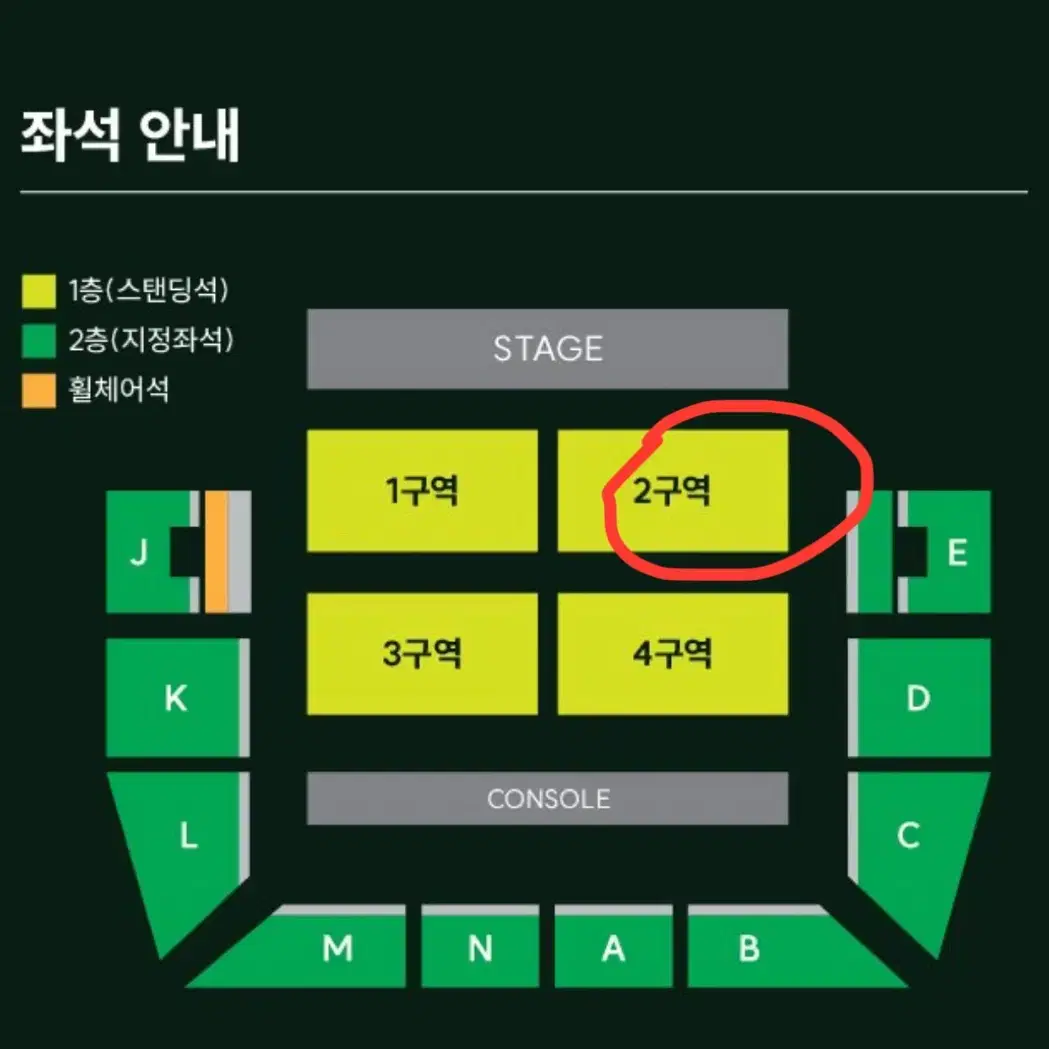 미세스 그린애플 스탠딩 2구역 190번대 2연석