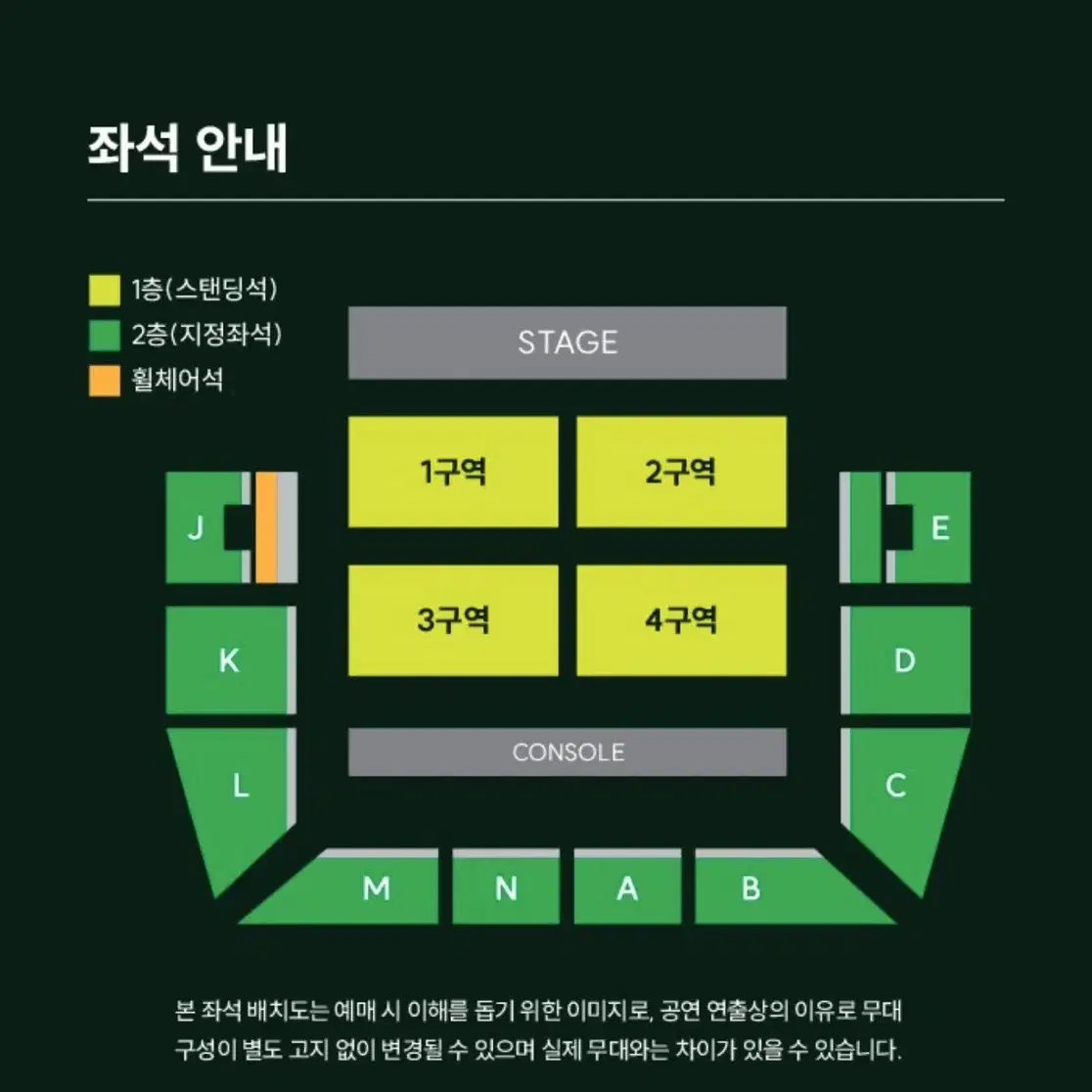 미세스그린애플 내한콘서트 첫콘 양도