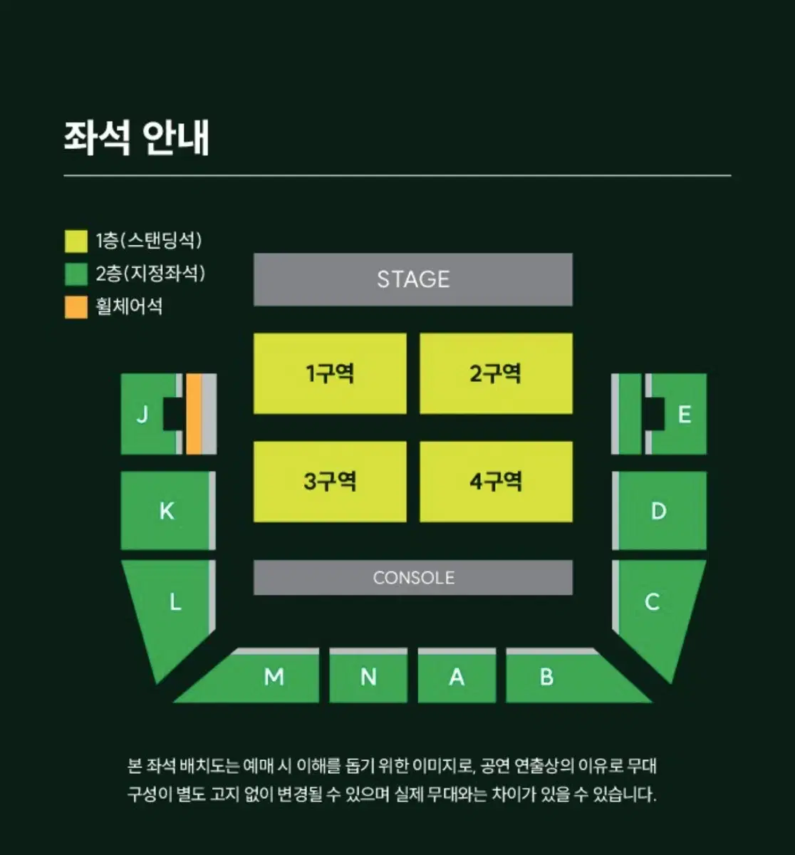 미세스그린애플 내한콘서트 첫콘 양도