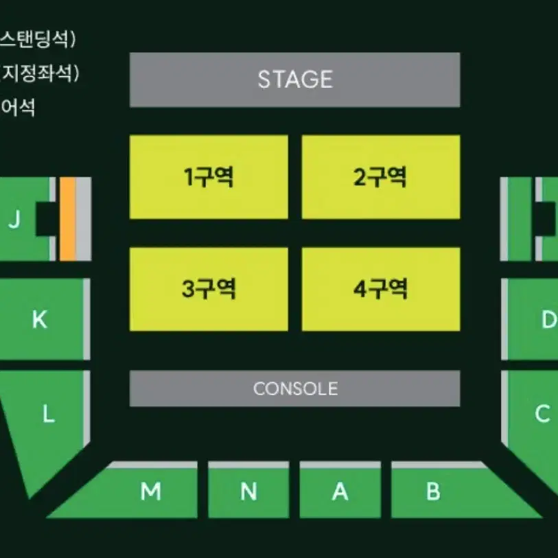 미세스 그린애플 청사과 내한 막콘 2/16 1층 2구역 스탠딩 양도