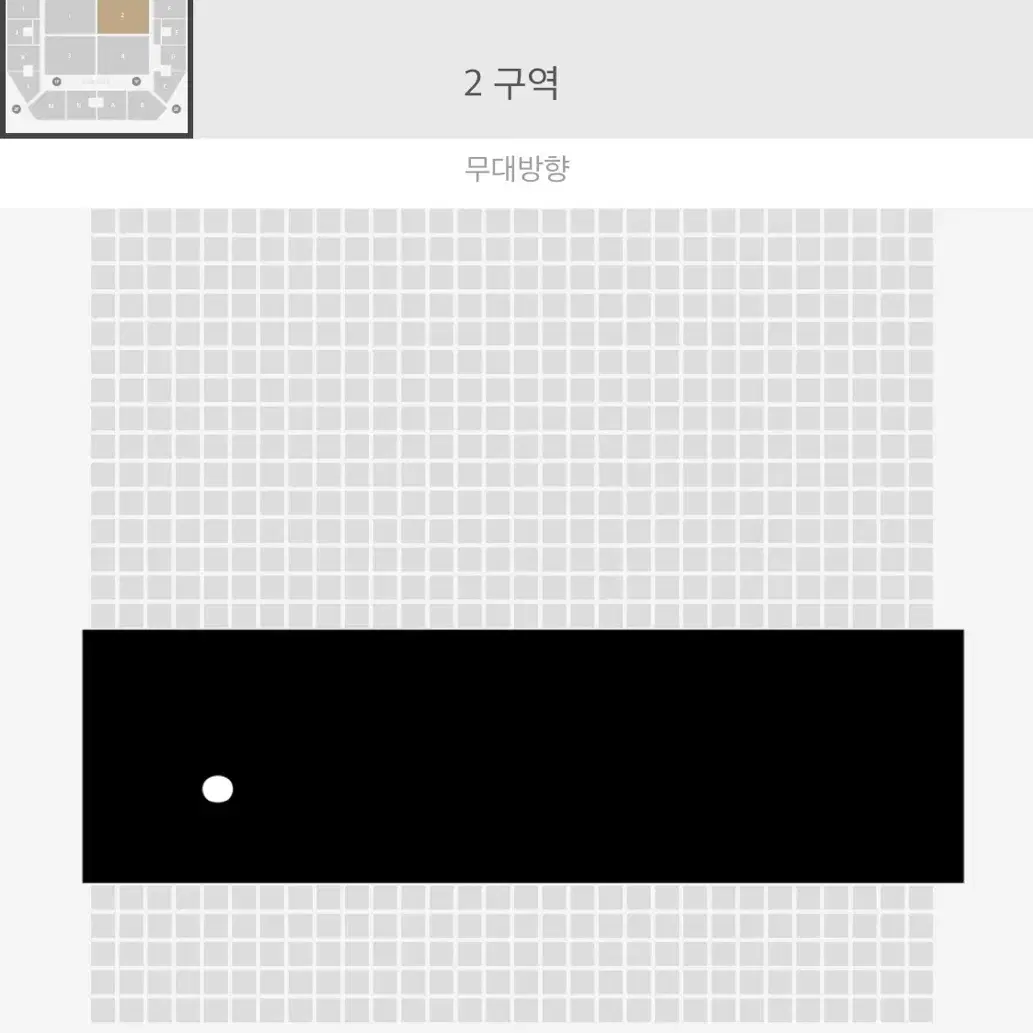 미세스 그린애플 청사과 내한 막콘 2/16 1층 2구역 스탠딩 양도