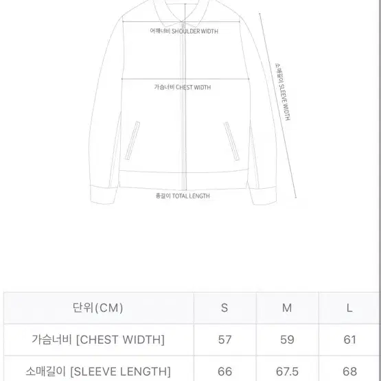 노스타시 데님 라이더 자켓 m