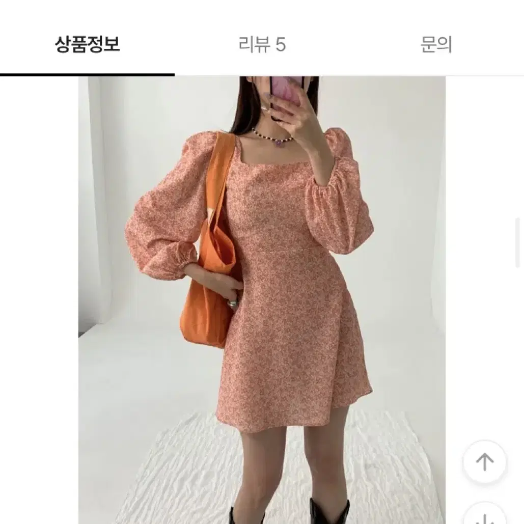 루루서울 파인프라워퍼프 미니 드레스 M 새상품 택있음