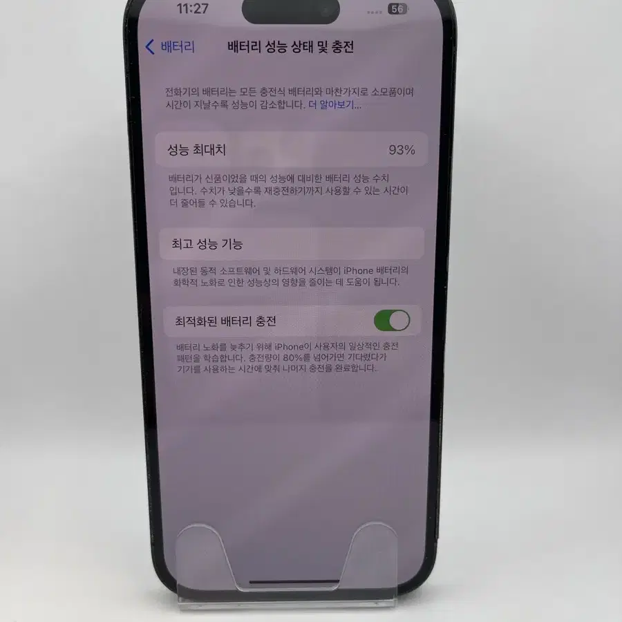 아이폰14Pro  128기가팝니다