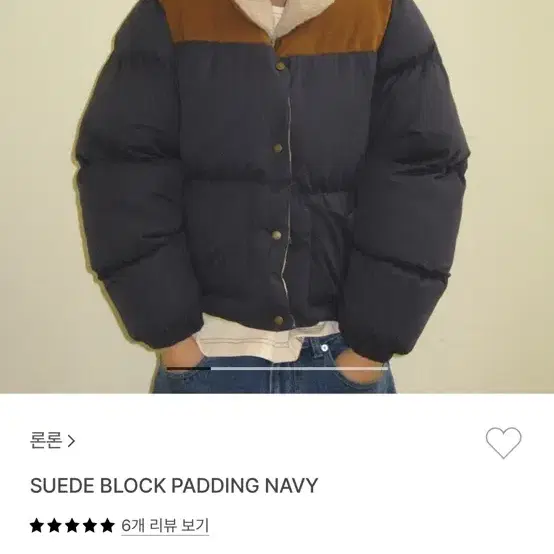 론론 숏패딩 SUEDE BLOCK PADDING NAVY (택있는 새제품