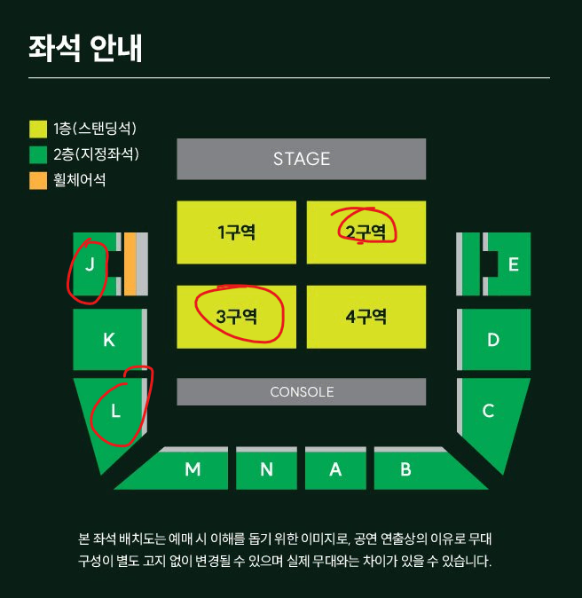 MGA 미세스그린애플 토요일 스탠딩,지정석 판매