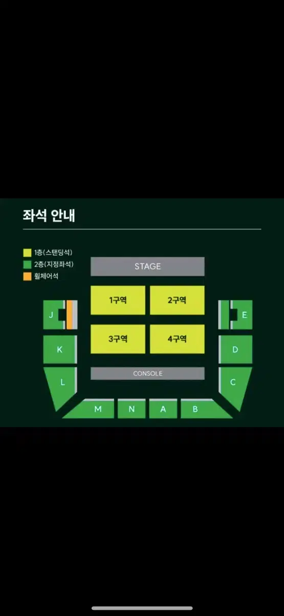 Mga 미세스 그린애플 콘서트 막콘