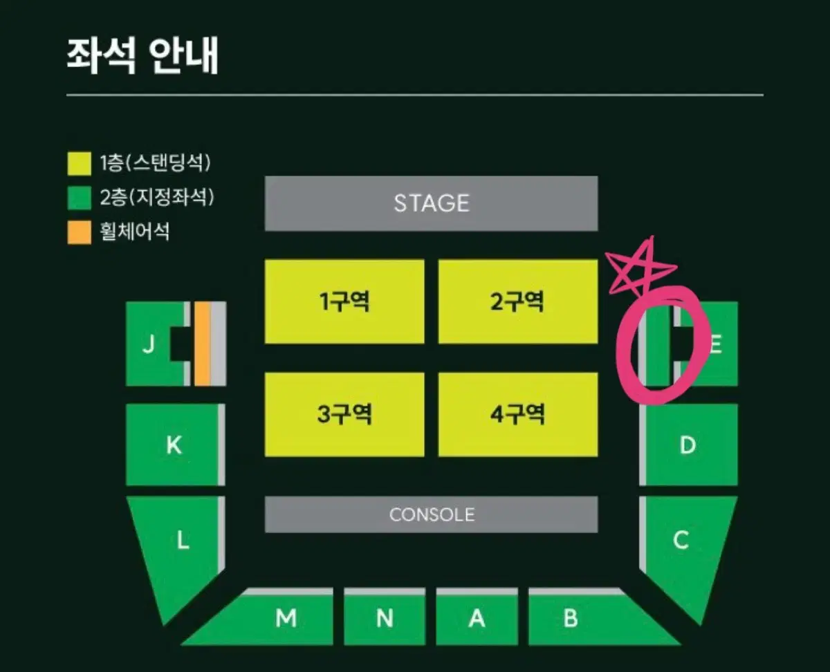 MGA 미세스 그린애플 콘서트 2연석 양도합니다