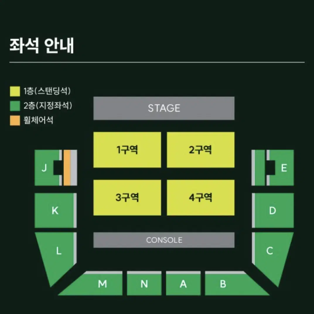 미세스 그린애플 내한 콘서트 양일 티켓 양도합니다