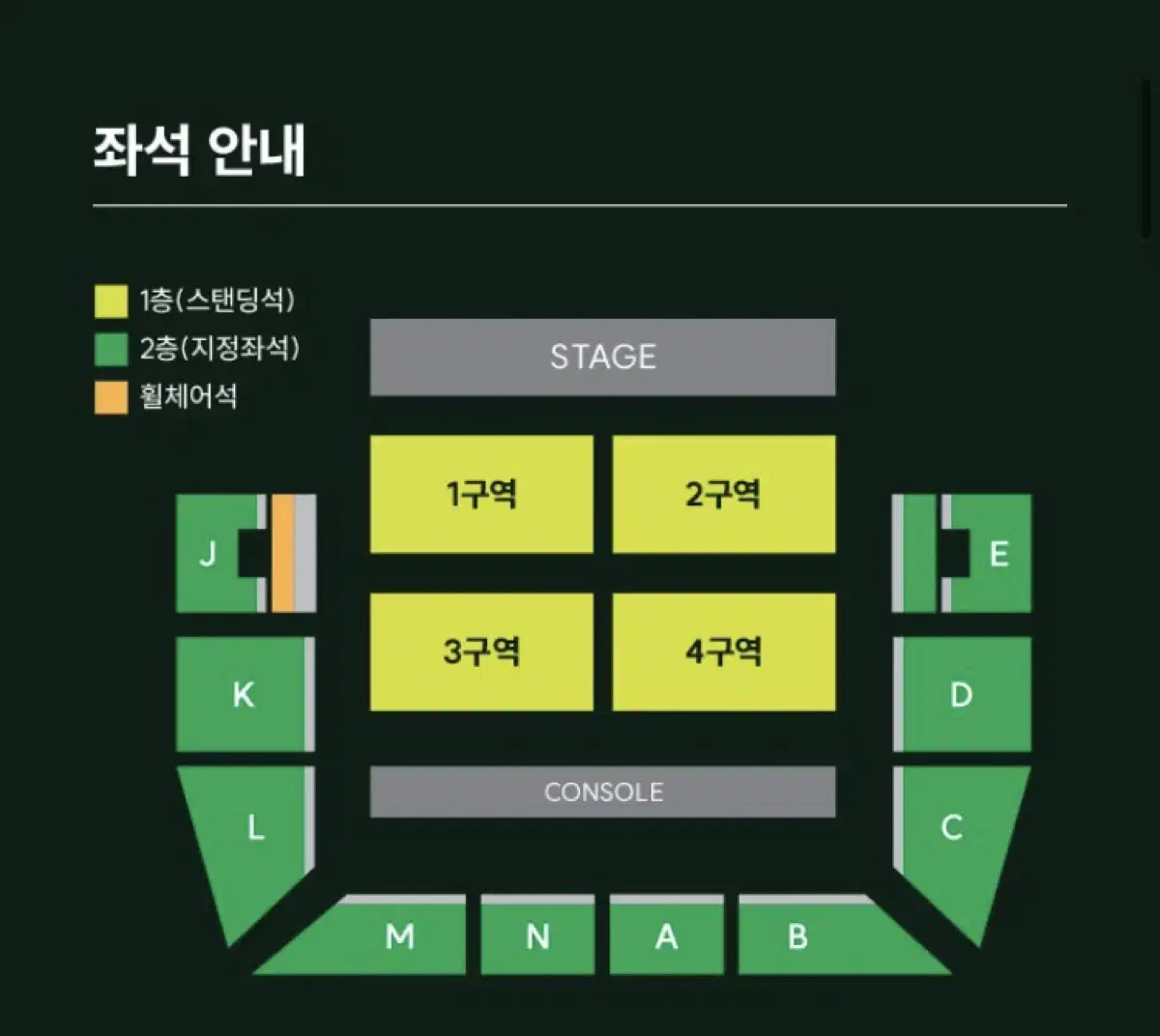 미세스 그린애플 내한 콘서트 양일 티켓 양도합니다