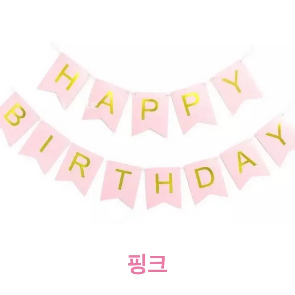 새거) 생일파티 세트