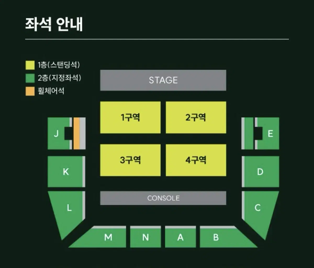 미세스 그린애플 내한 콘서트 1구역 2구역 연석 양도