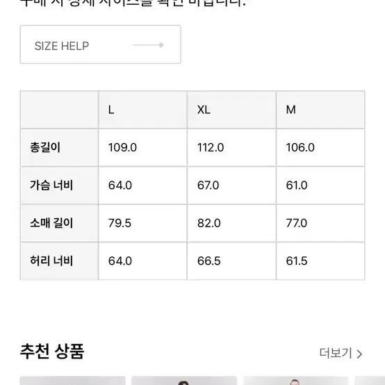 아트이프액츠 체크 발마칸 M사이즈