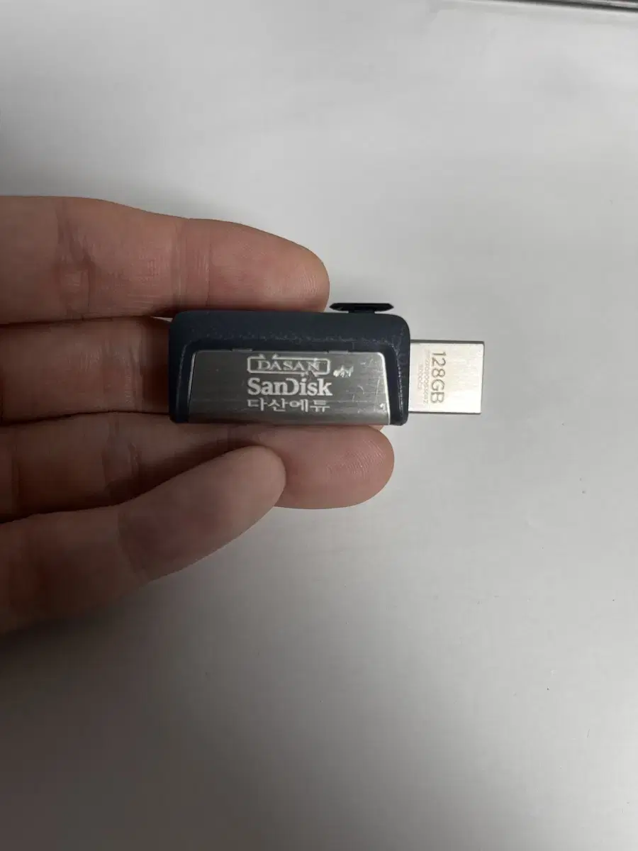 전기기사 실기 다산에듀 기출문제 동영상 usb