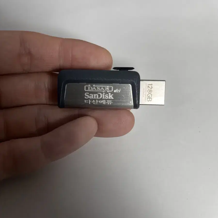 전기기사 실기 다산에듀 기출문제 동영상 usb