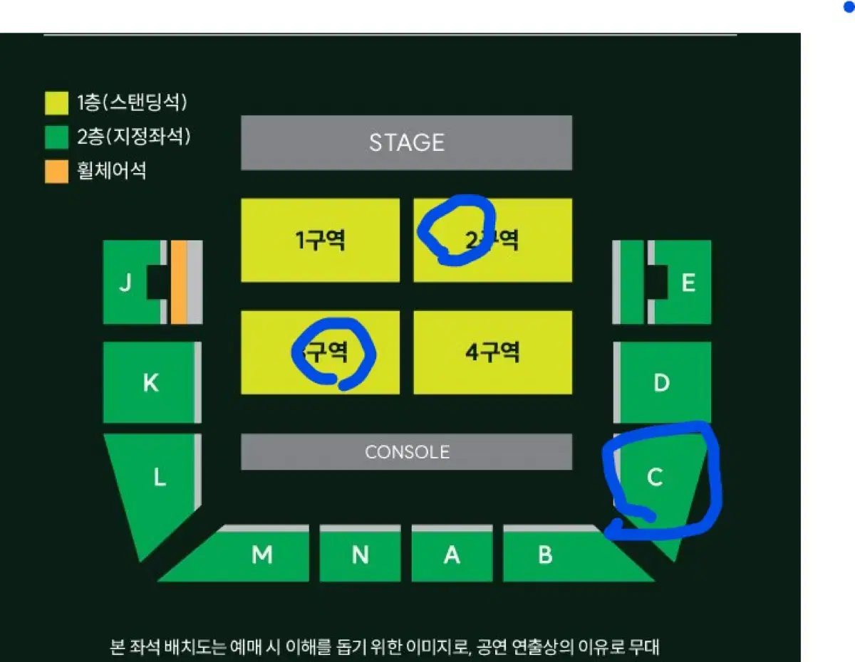 (2/15) 미세스그린애플 콘서트 스탠딩 좌석 단석 2연석 양도