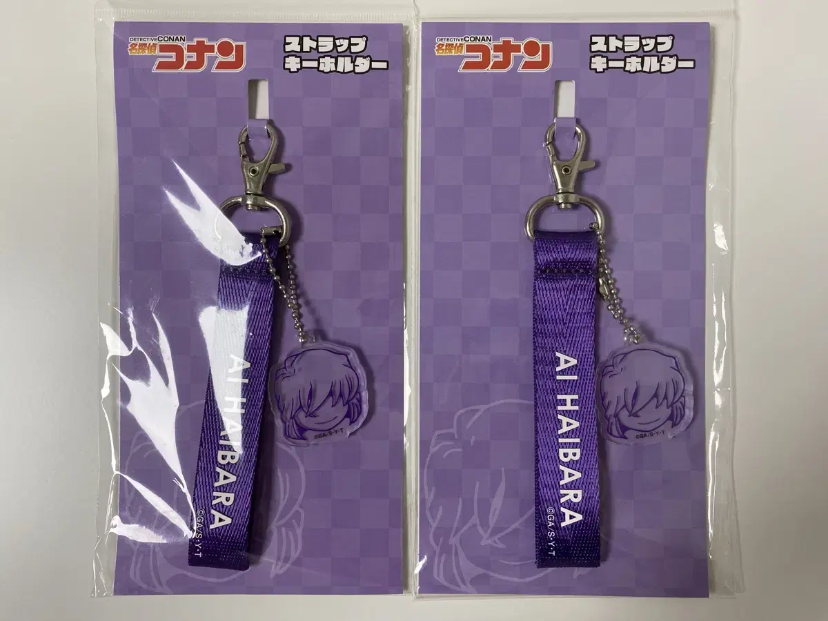 Detective Conan Strap Key Holder Haibara Ai Miyano Shiho